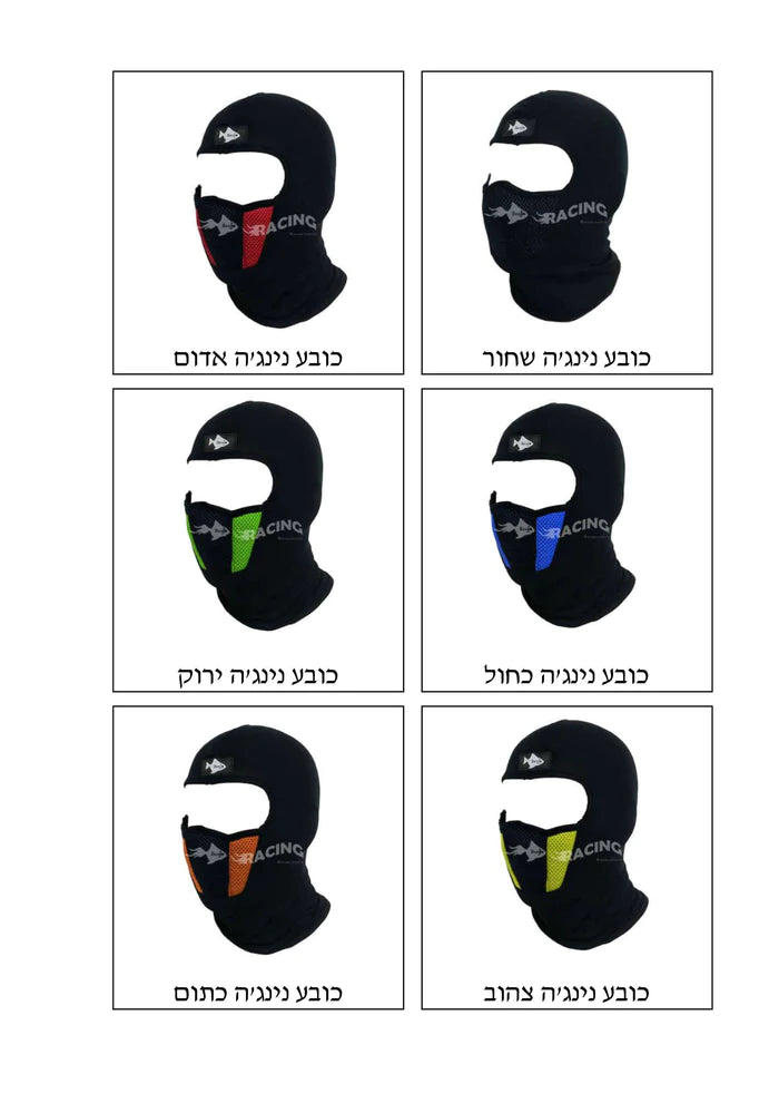 Load image into Gallery viewer, קיט חורף לרוכב חליפת סערה וגשם כולל כפפנוע ומסיכת סקי