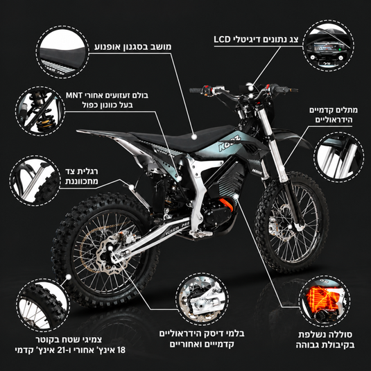 אופנוע שטח חשמלי קוז KOOZ VENOM  PRO 72V/73AH 30000W 2026